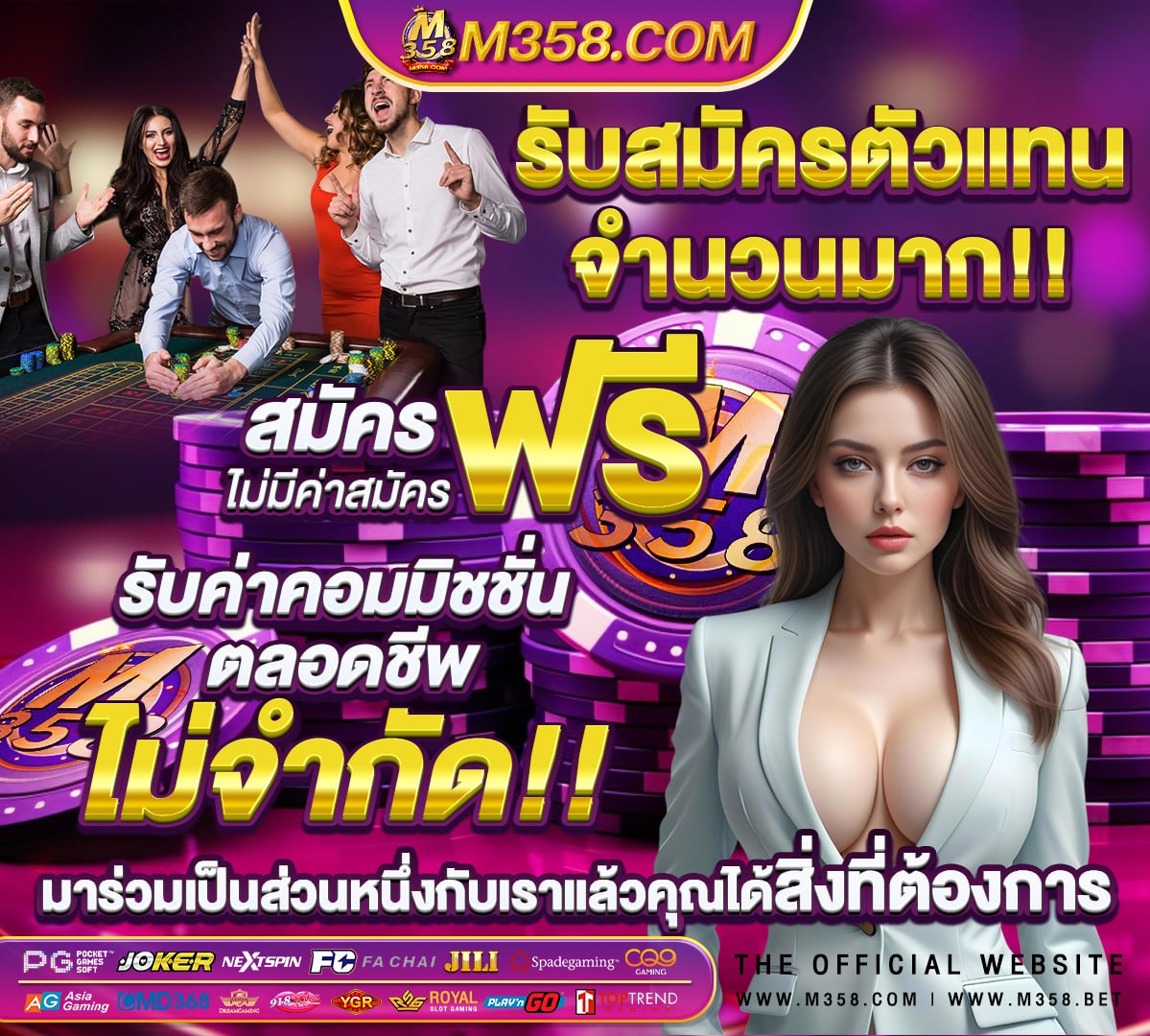 ฟรีเครดิต300